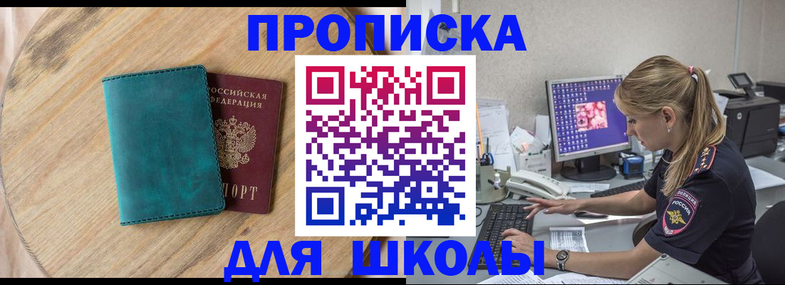 форма 3 в Челябинске